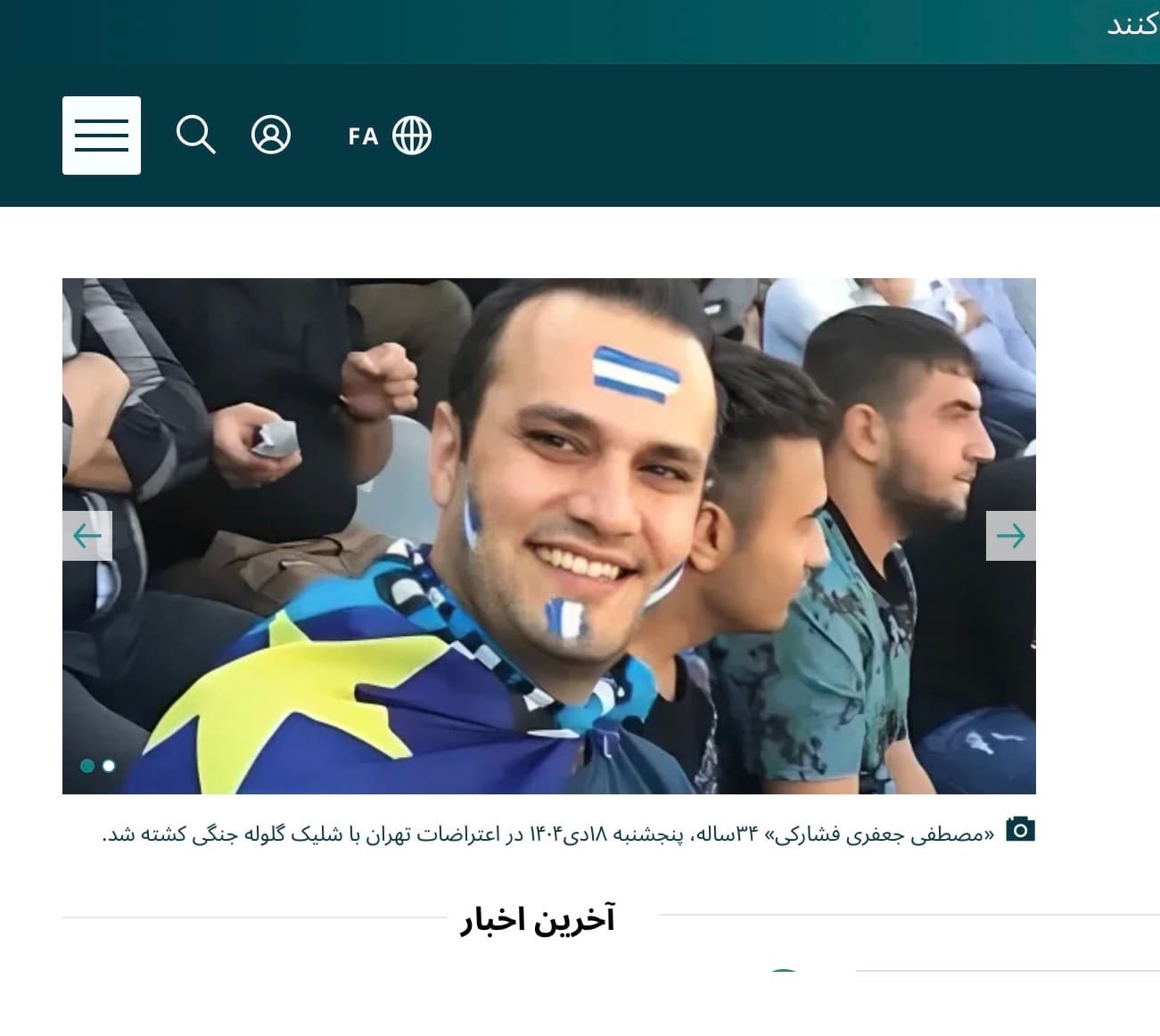 مصطفی جعفری فشارکی